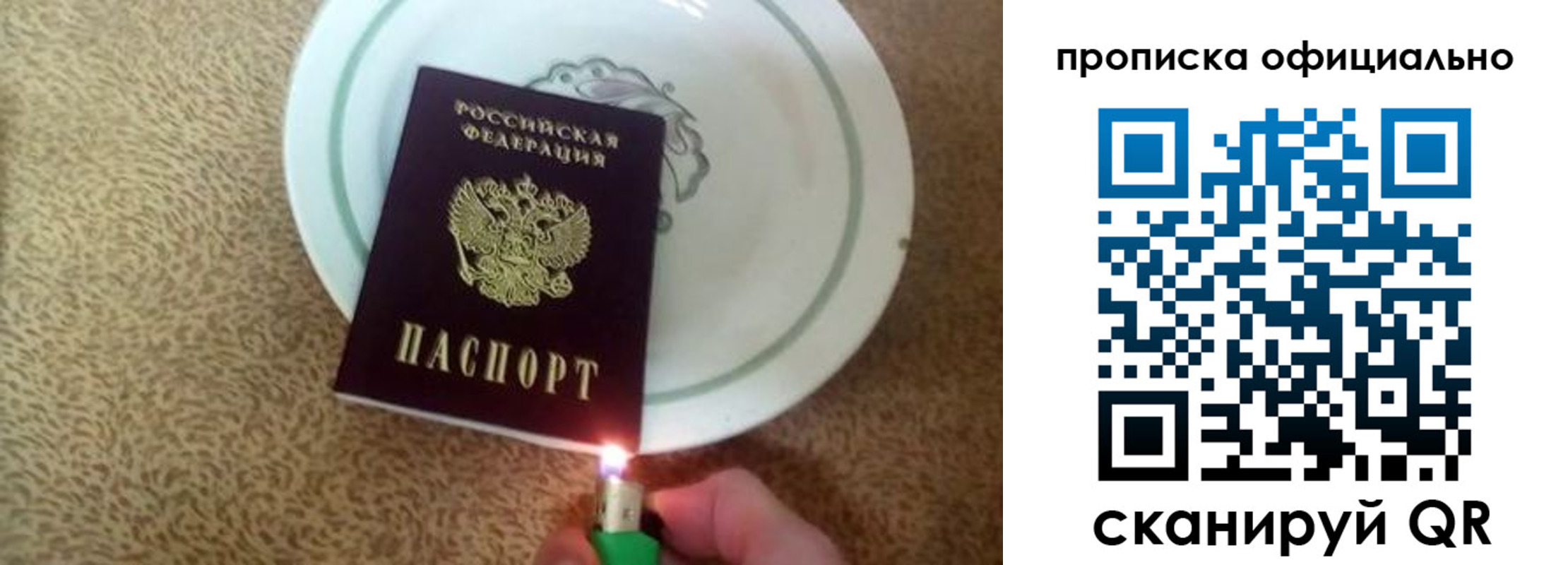 регистрация для дет. сада в Сыктывкаре