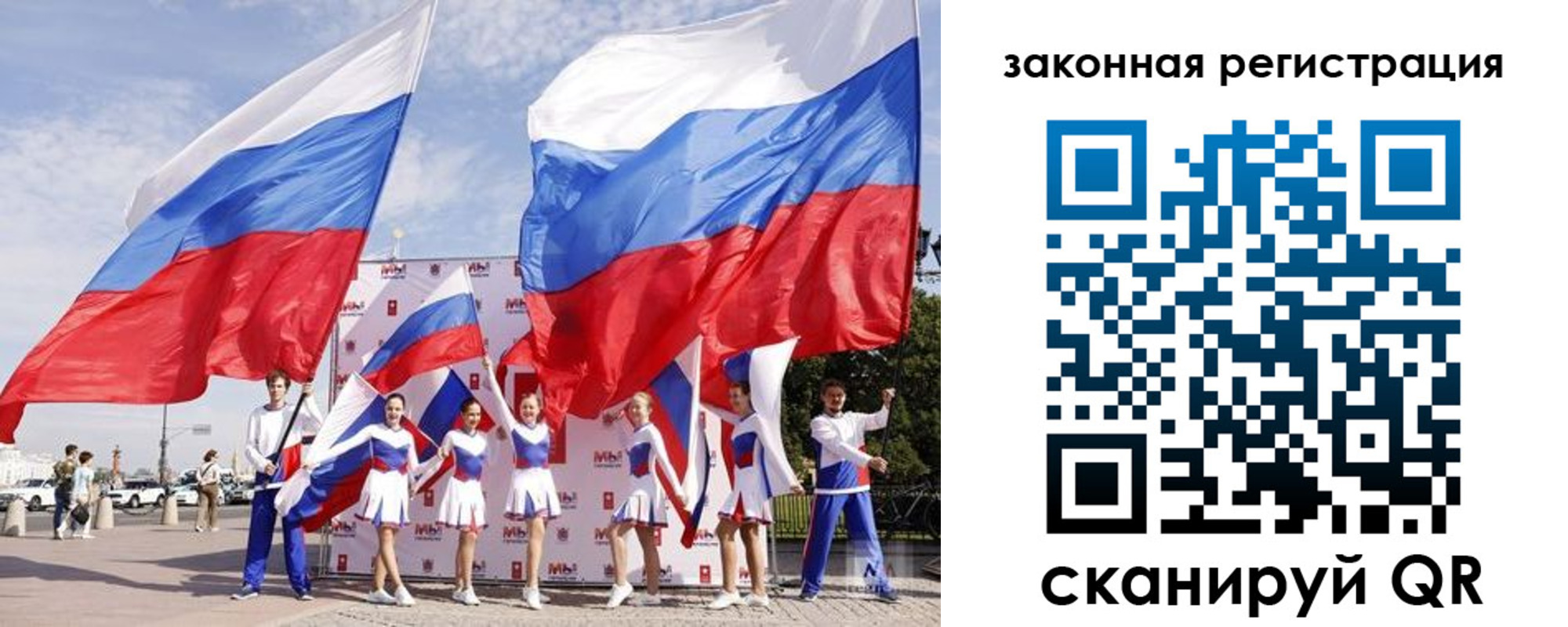 прописка для работы в Сыктывкаре
